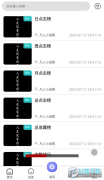 ��Ȩħ��app�ֻ���