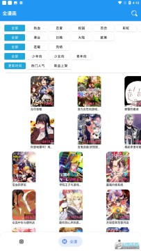 ȫ����ȫ����޹���