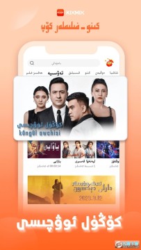 KIXMIX维语版app KIXMIX维语版app