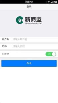 中国烟草网上订货app官方正版 中国烟草网上订货app官方正版