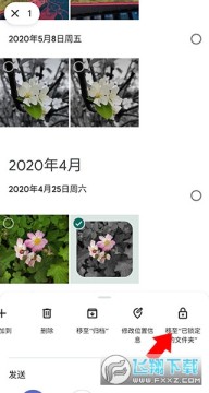 Google Photos安卓版 Google Photos安卓版