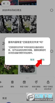 Google Photos安卓版 Google Photos安卓版