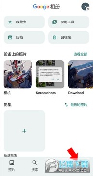 Google Photos安卓版 Google Photos安卓版