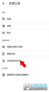 Google Photos安卓版 Google Photos安卓版