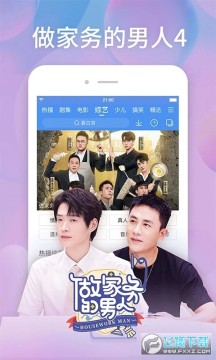 百搜视频旧版本 百搜视频旧版本