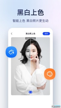 Ѹ��ͼƬת������Ѱ�app