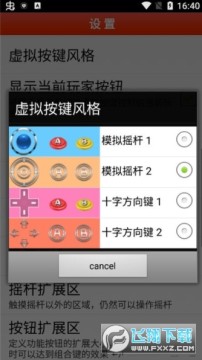 fbn�ֻ�ģ����2023�����ֻ���