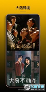 VIU׷��app�ֻ���