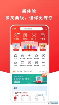 ����������̨�ֻ��ƶ��ͻ���