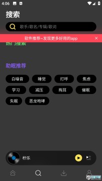 柠乐音乐 柠乐音乐