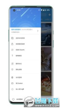 星空视频壁纸正版app高清1080p软件 星空视频壁纸正版app高清1080p软件