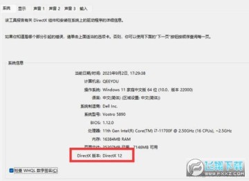 cs2更新後啟動報錯怎麼辦_cs2報錯無法啟動怎麼解決 _url=http%3A%2F%2Fdingyue.ws.126.net%2F2023%2F0903%2F9ced450cj00s0euyh0017d000p600i8p.jpg
