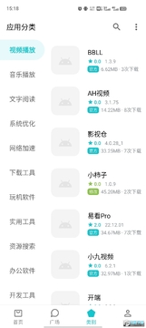 ����Ӧ���г�app�ٷ����°�