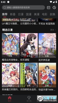 喵姬次元官方最新版 喵姬次元官方最新版