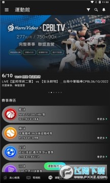 hamivideo��׿��