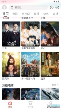 咪酷影视app官方最新版 咪酷影视app官方最新版