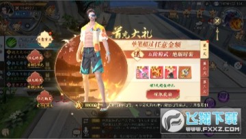 ��������ԭ��0.1�۰氲׿��