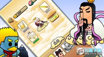 封神传说姜子牙游戏官方版 封神传说姜子牙游戏官方版