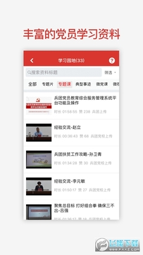 ���ŵ�����ƽ̨app���°����ذ�װ(���ŵ�Ա����)