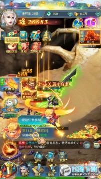 异兽大冒险西行记0.1折苹果版 异兽大冒险西行记0.1折苹果版