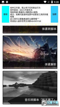 �����������ػ�������2023�ٷ����°�