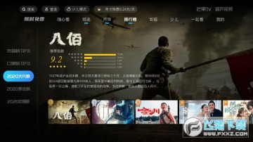 葫芦视频tv版最新版本 葫芦视频tv版最新版本