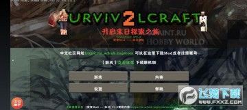 ����ս��2ͻ��ĩ��DAYZ���հ�ٷ����ذ�װ