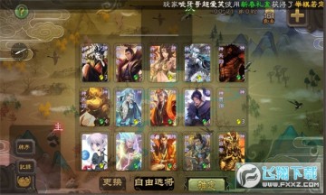 ����ɱ����������ֻ���2023���°�