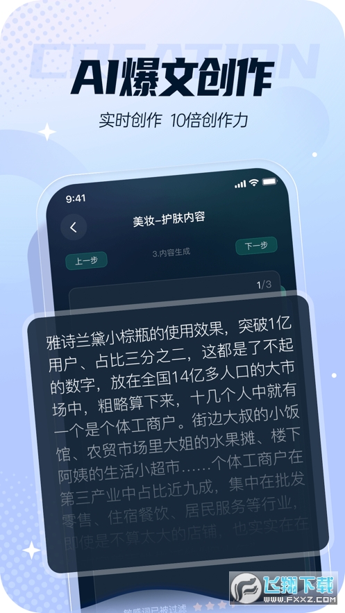 `Ѝuai׿app1.4.2ٷ؈D0