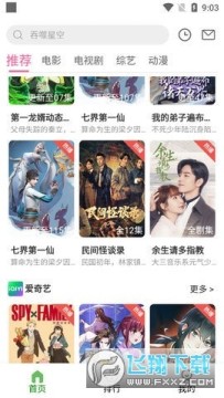 坤坤影院app 坤坤影院app