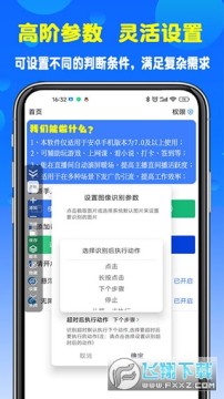 �������Զ�������ֻ���