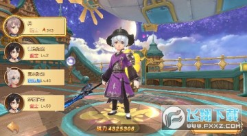 影之痕0.1折安卓版 影之痕0.1折安卓版