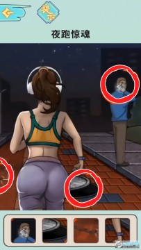 ��ҹ�����С��Ϸ�ٷ���