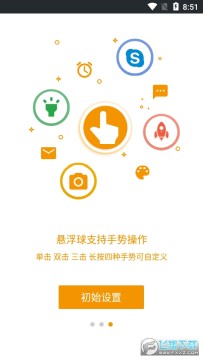 easytouch��׿��2023���°�