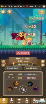 点击大师 点击大师