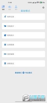 scene6�ٷ���