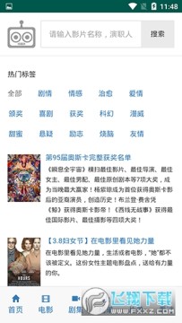 ikanbot 爱看机器人 ikanbot 爱看机器人