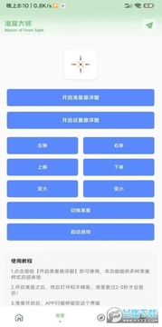 ��ջ��������120֡���°�
