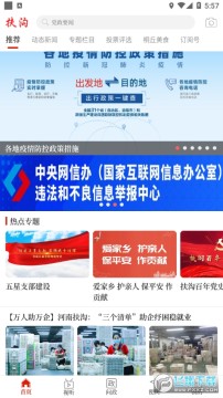 ���Ϸ���app�ٷ����°�