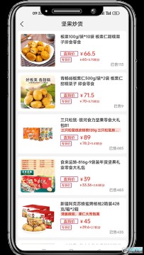 ��������app���ذ�׿��