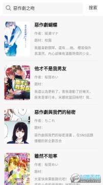 X漫画app官方下载最新版 X漫画app官方下载最新版