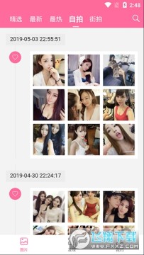 美之图官方app下载安装老版本 美之图官方app下载安装老版本