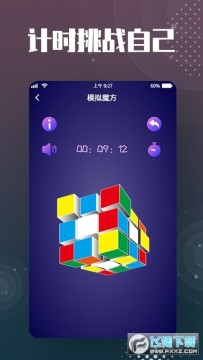 ɨһɨħ����ԭ��app��׿��