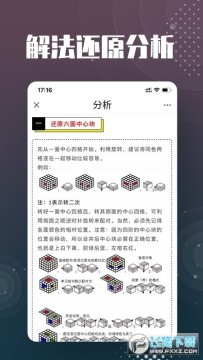 ħ����ԭ�����ֻ������°�