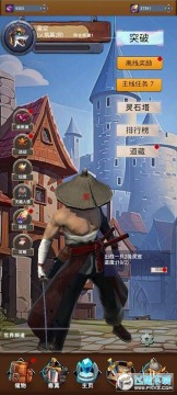 �ҵĳ�����������޼��ܰ�