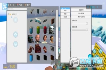 ����ģ���������������Ϸ