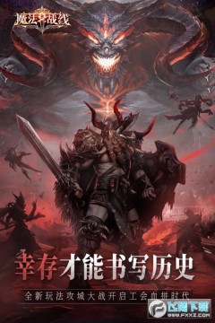 ħ��ս����Ϸ�ٷ���