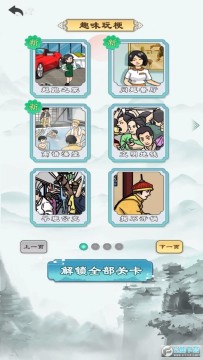 就挺突然的游戏免广告版 就挺突然的游戏免广告版