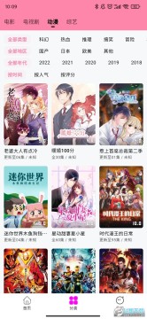 ��ӰӰ��app�ٷ����°�