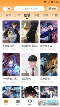 ������app��׿���°�